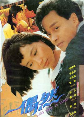 幻影行者